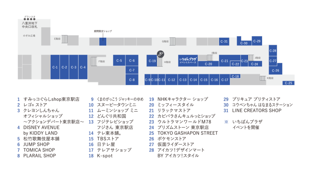 東京キャラクターストリートのマップ